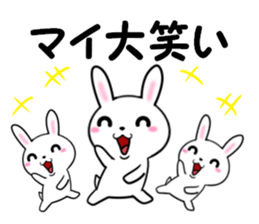 fcf rabbit part43 sticker #14058714
