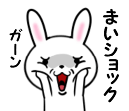 fcf rabbit part43 sticker #14058715