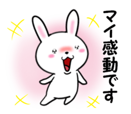 fcf rabbit part43 sticker #14058716