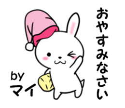 fcf rabbit part43 sticker #14058717