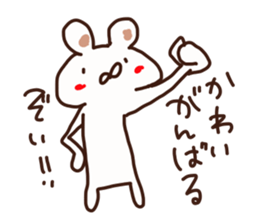 Kawai is a dedicated sticker sticker #14058718