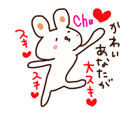 Kawai is a dedicated sticker sticker #14058720