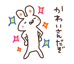 Kawai is a dedicated sticker sticker #14058721