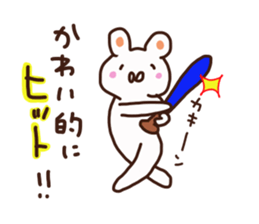 Kawai is a dedicated sticker sticker #14058722
