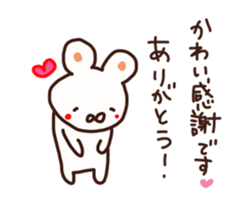 Kawai is a dedicated sticker sticker #14058723