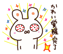 Kawai is a dedicated sticker sticker #14058725