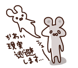 Kawai is a dedicated sticker sticker #14058726