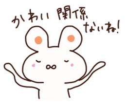 Kawai is a dedicated sticker sticker #14058729