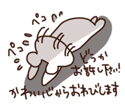 Kawai is a dedicated sticker sticker #14058731