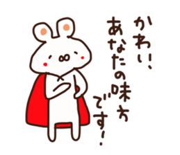 Kawai is a dedicated sticker sticker #14058733