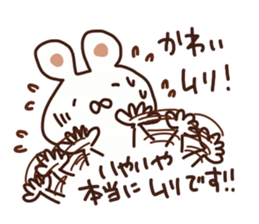 Kawai is a dedicated sticker sticker #14058735