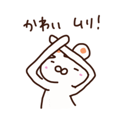 Kawai is a dedicated sticker sticker #14058736