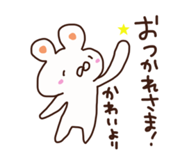 Kawai is a dedicated sticker sticker #14058743