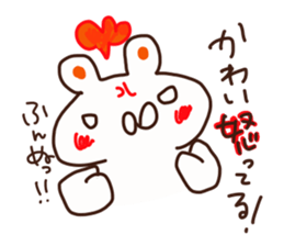 Kawai is a dedicated sticker sticker #14058744