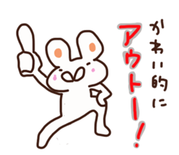 Kawai is a dedicated sticker sticker #14058745