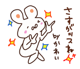 Kawai is a dedicated sticker sticker #14058746