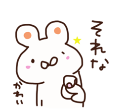 Kawai is a dedicated sticker sticker #14058748