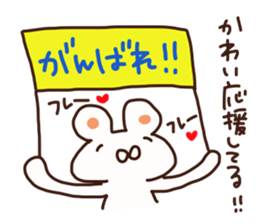 Kawai is a dedicated sticker sticker #14058749