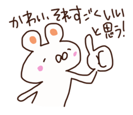 Kawai is a dedicated sticker sticker #14058750
