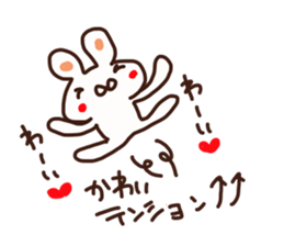 Kawai is a dedicated sticker sticker #14058755