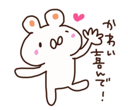 Kawai is a dedicated sticker sticker #14058756