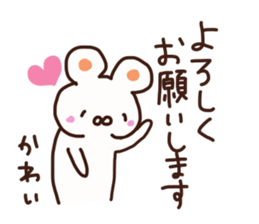 Kawai is a dedicated sticker sticker #14058757