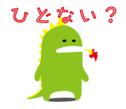 LITTLE DINOSAURS sticker #14058767