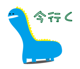 LITTLE DINOSAURS sticker #14058770
