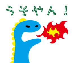 LITTLE DINOSAURS sticker #14058772