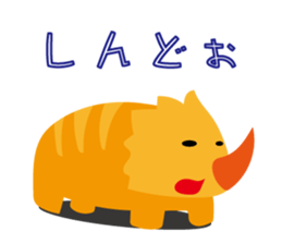 LITTLE DINOSAURS sticker #14058774