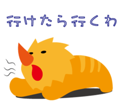 LITTLE DINOSAURS sticker #14058776