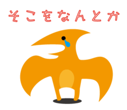 LITTLE DINOSAURS sticker #14058782