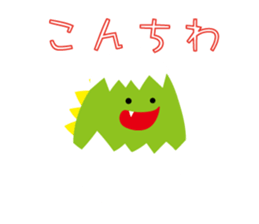 LITTLE DINOSAURS sticker #14058783