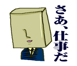 tough businessman sticker sticker #14058798