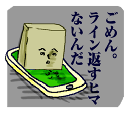 tough businessman sticker sticker #14058800