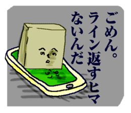 tough businessman sticker sticker #14058800