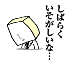 tough businessman sticker sticker #14058801