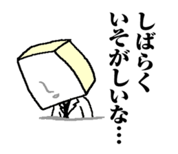 tough businessman sticker sticker #14058801
