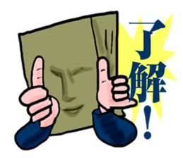 tough businessman sticker sticker #14058802