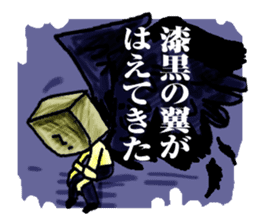 tough businessman sticker sticker #14058803