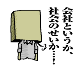 tough businessman sticker sticker #14058804