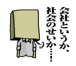 tough businessman sticker sticker #14058804