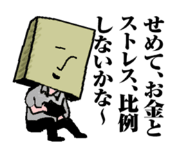 tough businessman sticker sticker #14058805