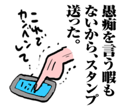 tough businessman sticker sticker #14058806