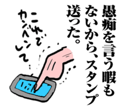 tough businessman sticker sticker #14058806