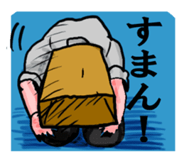 tough businessman sticker sticker #14058807