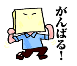 tough businessman sticker sticker #14058808