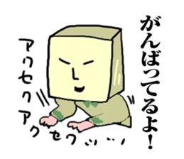tough businessman sticker sticker #14058809
