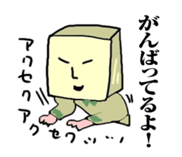 tough businessman sticker sticker #14058809