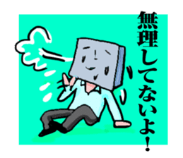 tough businessman sticker sticker #14058810